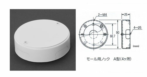 ★ポイント5倍★ 【楽天イーグルス感謝祭】φ90x25mm メタルモール分岐ボックス