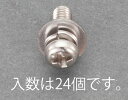 【★ポイント5倍★】7/19~7/26開催!お買い物マラソン(要エントリー) M3x12mm 鍋頭セムス小ねじ(ステンレス/P=3/24本)