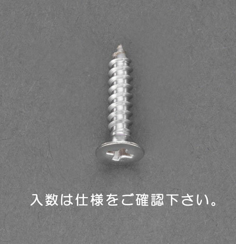 【当店限定】11/5〜11/11までポイント5倍！！6 x 25mm 皿頭タッピングビス(ステンレス製/10本)