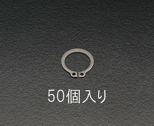 【ポイント10倍】2/1はワンダフルデー！15mm 軸用スナップリング(50個)