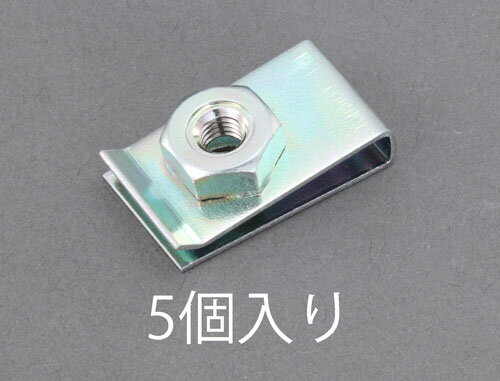 【当店限定】5/18・5/20はポイント5倍！！M 6/26x15mm クリップナット(5個)