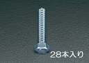【★ポイント5倍★】7/19~7/26開催!お買い物マラソン(要エントリー) M10x20 mm 六角頭全ねじボルト(ユニクロメッキ/28本)