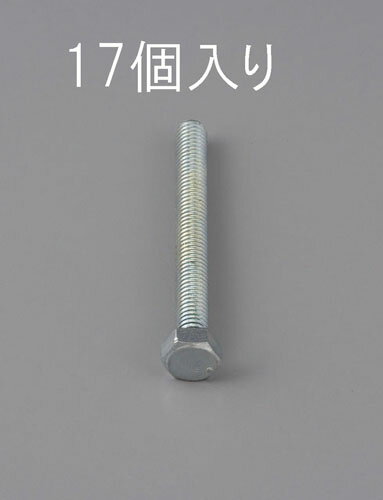 【ポイント10倍】7/1はワンダフルデー！M6 x28mm 六角頭全ねじボルト(17本)