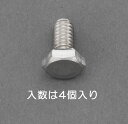 【★ポイント5倍★】7/19~7/26開催!お買い物マラソン(要エントリー) W 3/8 x30mm 六角頭ボルト(ステンレス製/4本)(4)