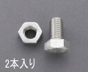【★ポイント5倍★】7/19~7/26開催!お買い物マラソン(要エントリー) M12x30 ゆるみ止六角ボルト ナット付(ステンレス/2本)