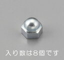 【★ポイント5倍★】7/19~7/26開催!お買い物マラソン(要エントリー) M5 袋ナット 2種(三価クロメートメッキ/8個)