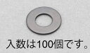【★ポイント5倍★】7/19~7/26開催!お買い物マラソン(要エントリー) M3 平ワッシャー(ステンレス/黒色/JIS/100枚)