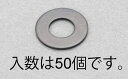 【★ポイント5倍★】7/19~7/26開催!お買い物マラソン(要エントリー) M4 平ワッシャー(ステンレス/黒色/ISO/50枚)