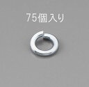 【★ポイント5倍★】7/19~7/26開催!お買い物マラソン(要エントリー) M5 スプリングワッシャー(ユニクロメッキ/75枚)
