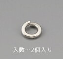 【★ポイント5倍★】7/19~7/26開催!お買い物マラソン(要エントリー) M24 スプリングワッシャー(ステンレス製/2枚)