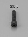 【★ポイント5倍★】7/19~7/26開催!お買い物マラソン(要エントリー) M10x22mm 六角穴付ボルト/全ねじ(BC/5本)