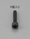 【★ポイント5倍★】7/19~7/26開催!お買い物マラソン(要エントリー) M3 x22mm 六角穴付ボルト/全ねじ(BC/8本)