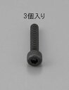 【★ポイント5倍★】7/19~7/26開催!お買い物マラソン(要エントリー) M8 x22mm 六角穴付ボルト/全ねじ(BC/3本)