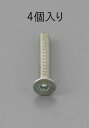 【★ポイント5倍★】7/19~7/26開催!お買い物マラソン(要エントリー) M10x16mm 六角穴付皿頭ボルト 三価クロメート/4本