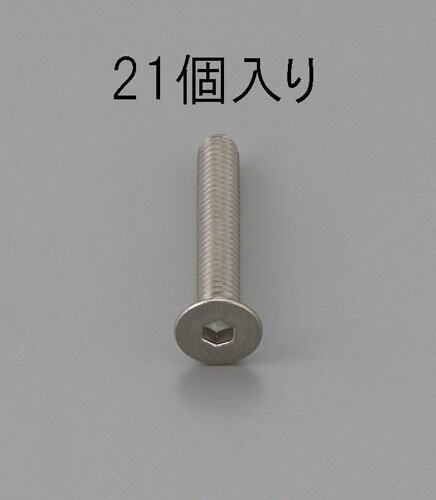 【★ポイント5倍★】7/4~7/11開催！お買い物マラソン(要エントリー) M3 x 5mm 六角穴付皿頭ボルト(ステンレス/21本)