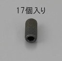 【ワンダフルデー】5/1は当店ポイント5倍！！M5 x 6mm 六角穴付止ねじ(クロメート/17本)