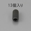 【★ポイント5倍★】7/19~7/26開催!お買い物マラソン(要エントリー) M6 x 8mm 六角穴付止ねじ(クロメート/13本)