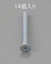 【★ポイント5倍★】7/19~7/26開催!お買い物マラソン(要エントリー) M5 x25mm 皿頭小ねじ(三価クロメート/14本)