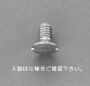 【★ポイント5倍★】6/22~6/27開催!お買い物マラソン(要エントリー) W3/16x20mm 皿頭小ねじ(ステンレス/10本)