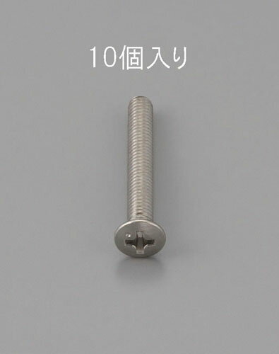 【★ポイント5倍★】楽天スーパーSAIL(6/4~6/11)※要エントリー M3 x25mm 丸皿頭