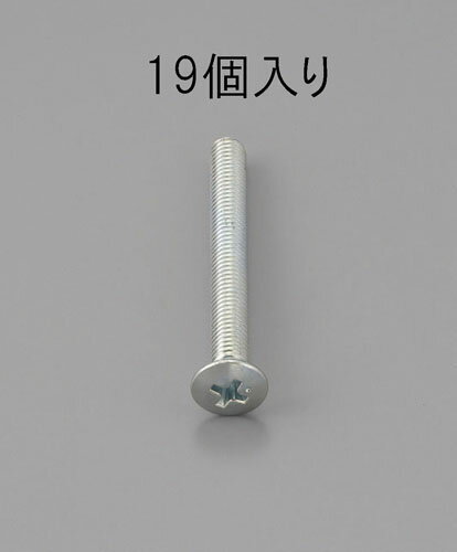 【当店限定】5/18・5/20はポイント5倍！！M5 x20mm 鍋頭小ねじ(ユニクロメッキ/19本)