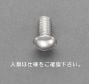 【★ポイント5倍★】7/19~7/26開催!お買い物マラソン(要エントリー) W1/4 x25mm 鍋頭小ねじ(ステンレス/ 8本)