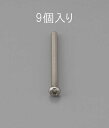【★ポイント5倍★】7/19~7/26開催!お買い物マラソン(要エントリー) M2 x30mm 鍋頭小ねじ(ステンレス製/9本)