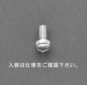 【★ポイント5倍★】7/19~7/26開催!お買い物マラソン(要エントリー) M3 x 8mm 鍋頭小ねじ(三価クロメート/50本)