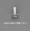【★ポイント5倍★】6/22~6/27開催!お買い物マラソン(要エントリー) M3 x 8mm 皿頭小ねじ(真鍮/80本)