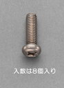 【★ポイント5倍★】6/22~6/27開催!お買い物マラソン(要エントリー) M3x15mm 鍋頭小ねじ(チタン/8本)(4)