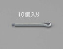 【★ポイント5倍★】6/22~6/27開催!お買い物マラソン(要エントリー) 2.0x50mm 割ピン(三価クロメート/10本)