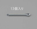 【★ポイント5倍★】7/19~7/26開催!お買い物マラソン(要エントリー) 2.5x35mm 割ピン(三価クロメート/13本)