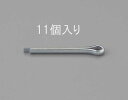 【★ポイント5倍★】7/19~7/26開催!お買い物マラソン(要エントリー) 2.5x40mm 割ピン(三価クロメート/11本)