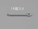 【★ポイント5倍★】7/19~7/26開催!お買い物マラソン(要エントリー) 3.0x25mm 割ピン(三価クロメート/14本)