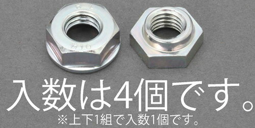 【★ポイント5倍★】楽天スーパーSAIL(9/4~9/11) ※要エントリー M 8 ゆるみ止めナット(三価クロメート/4個)