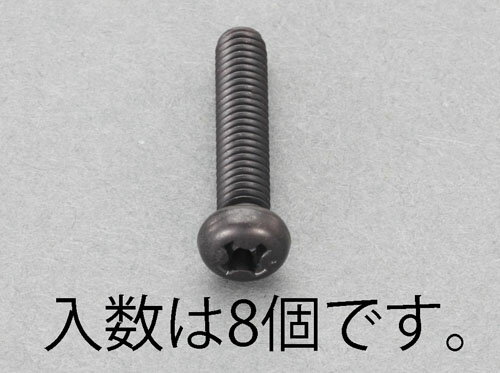 【5/9～5/16開催】お買い物マラソン×ポイント5倍！(要エントリー) M5x20mm ナベ頭小ねじ(ステンレス/黒色/8本)