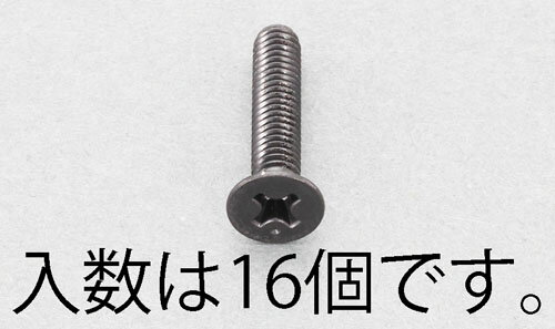 【★ポイント5倍★】6/22~6/27開催！お買い物マラソン(要エントリー) M4x15mm 皿頭小