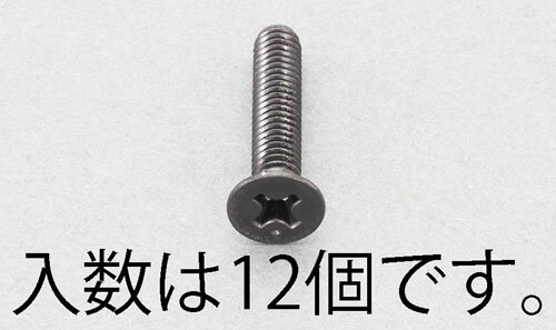 【★ポイント5倍★】6/22~6/27開催！お買い物マラソン(要エントリー) M4x25mm 皿頭小