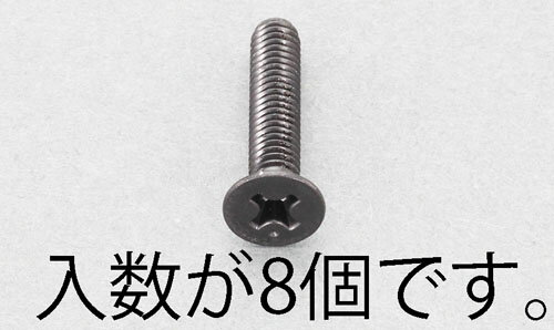 【★ポイント5倍★】6/22~6/27開催！お買い物マラソン(要エントリー) M6x25mm 皿頭小