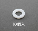 【★ポイント5倍★】7/19~7/26開催!お買い物マラソン(要エントリー) M16/17.0x30.0x3.0mm 平ワッシャー(ナイロン製/10枚)