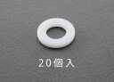 【★ポイント5倍★】7/4~7/11開催!お買い物マラソン(要エントリー) M4/4.3x10.0x0.8mm 平ワッシャー(ナイロン製/20枚)(4)