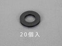 【★ポイント5倍★】6/22~6/27開催!お買い物マラソン(要エントリー) M3/3.2x7.0x0.5mm 平ワッシャー(ナイロン製/黒/20枚
