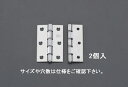 【★ポイント5倍★】7/19~7/26開催!お買い物マラソン(要エントリー) 76x 50 mm 厚口丁番(ステンレス製/2個)