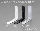 【★ポイント5倍★】7/19~7/26開催!お買い物マラソン(要エントリー) 120x120x25mm 補強金具(スチール製/シルバー)