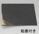 【★ポイント5倍★】楽天スーパーSAIL(6/4~6/11)※要エントリー 300x300x5mm 低反発ウレタン(粘着付)(4)