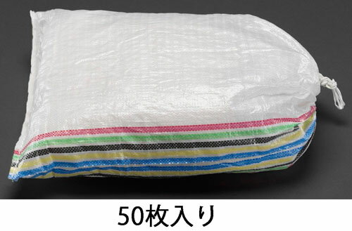 【ワンダフルデー】6/1は当店ポイント10倍！！480x620mm 土のう袋(白/UV加工/50枚)