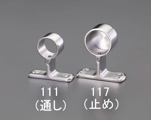 【★ポイント5倍★】楽天スーパーSAIL(6/4~6/11)※要エントリー φ25mm パイプ用ブラケット(ステンレス製)