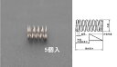 【★ポイント5倍★】6/22~6/27開催!お買い物マラソン(要エントリー) 5.5x0.55/ 7.0mm 押しスプリング(ステンレス/5本)