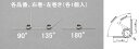 【★ポイント5倍★】楽天スーパーSAIL(6/4~6/11)※要エントリー 7x0.9mm/4巻/135°トーションバネ(左右各1)(4)