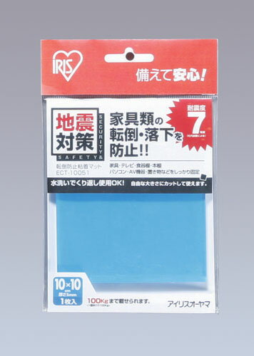 ڡݥ5ܡ۳ŷѡSAIL(6/4~6/11)ץȥ꡼ 100x100x5mm Ǵޥå(žɻ/1)